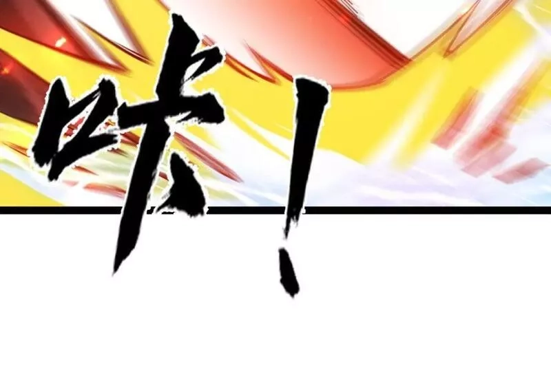 全属性武道,第60话 校长？！,第104张